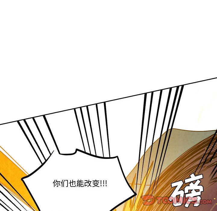 第 46 话101