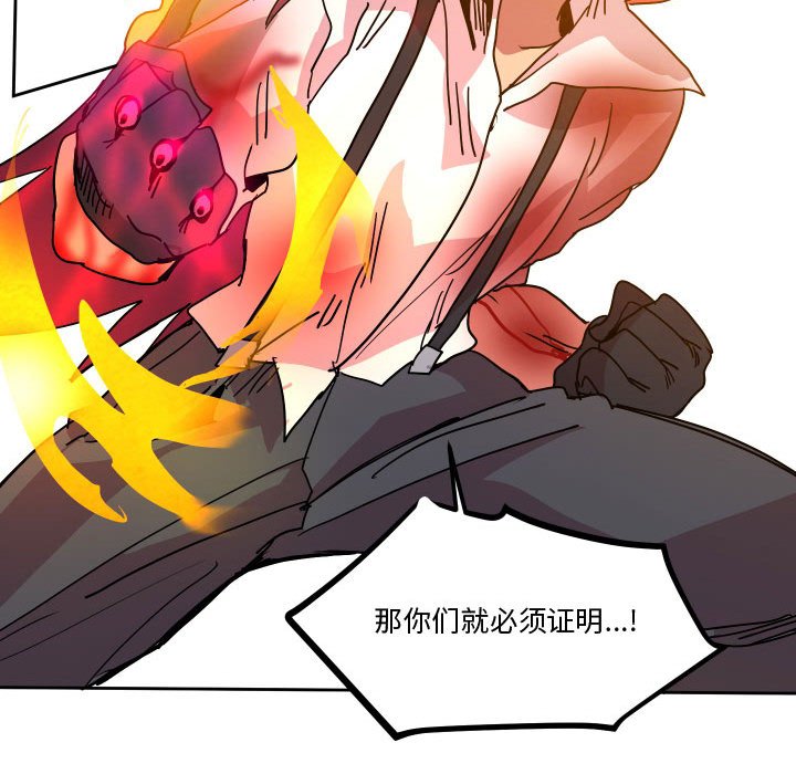 第 46 话104