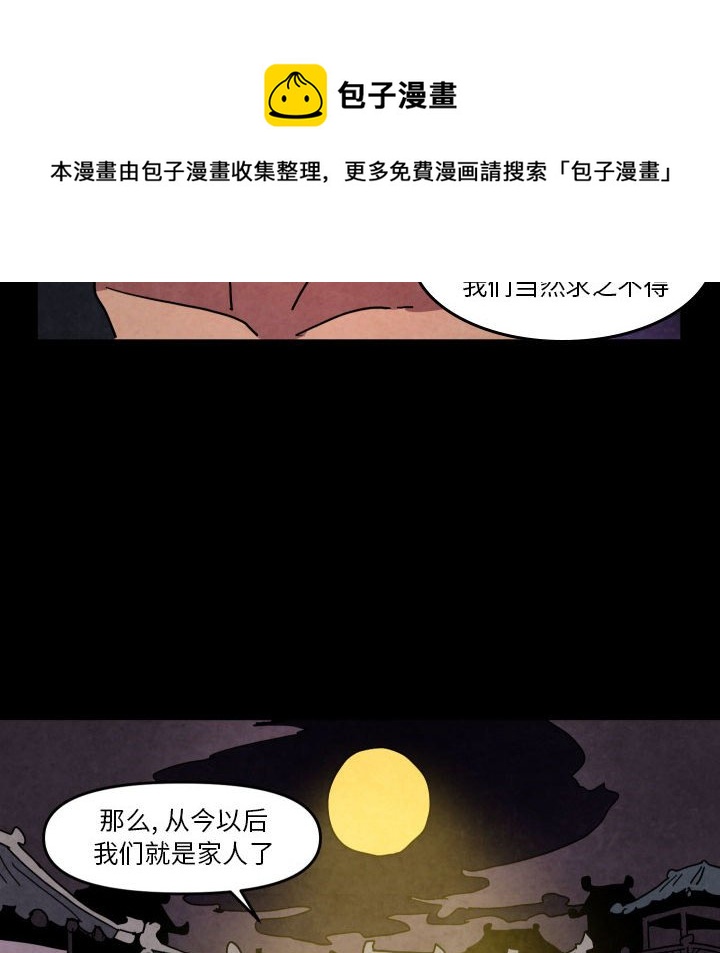 第 46 话19