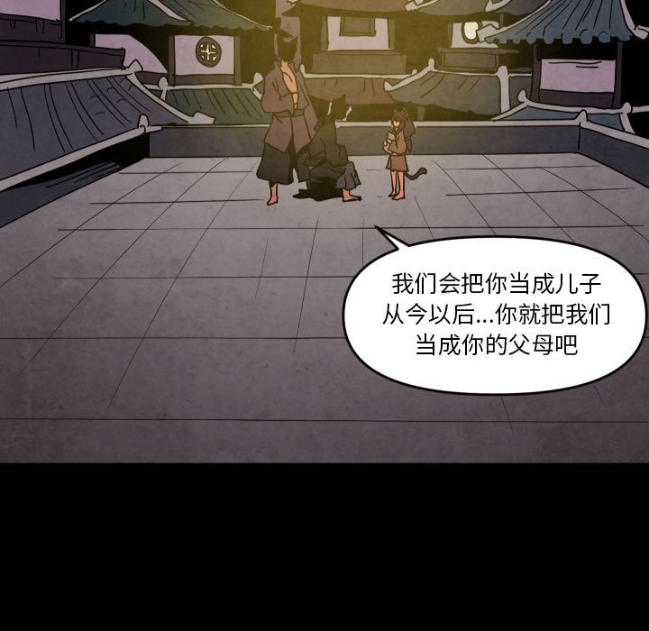 第 46 话20