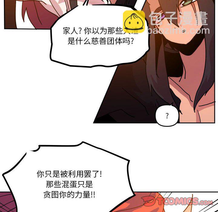 第 46 话25