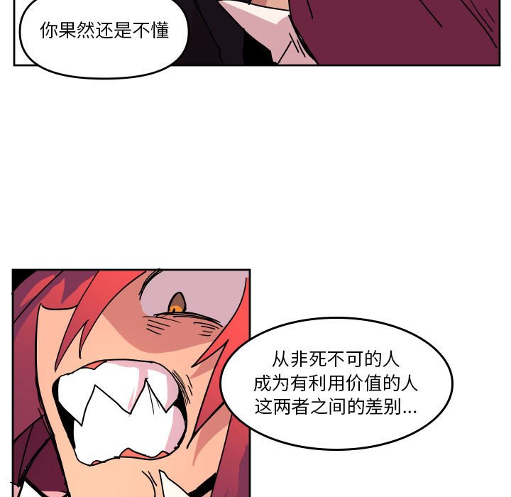 第 46 话28