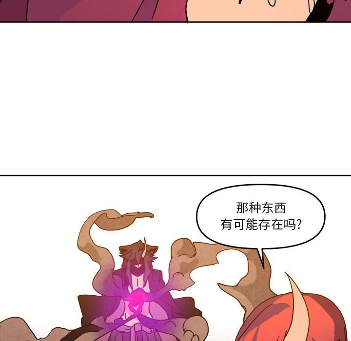 第 46 话59