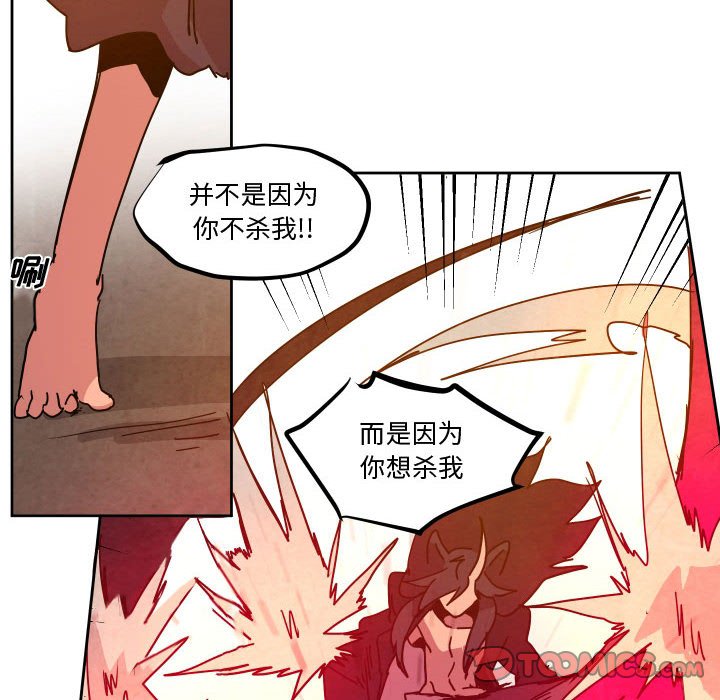 第 46 话69