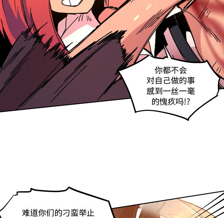 第 46 话72