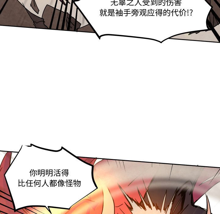 第 46 话74