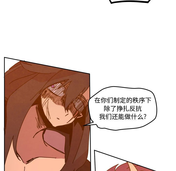 第 46 话76