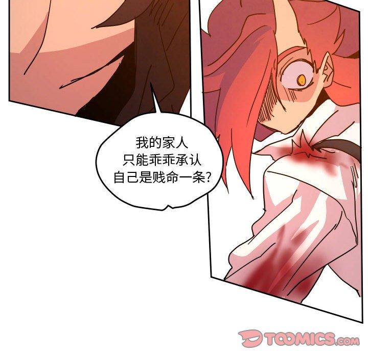 第 46 话77