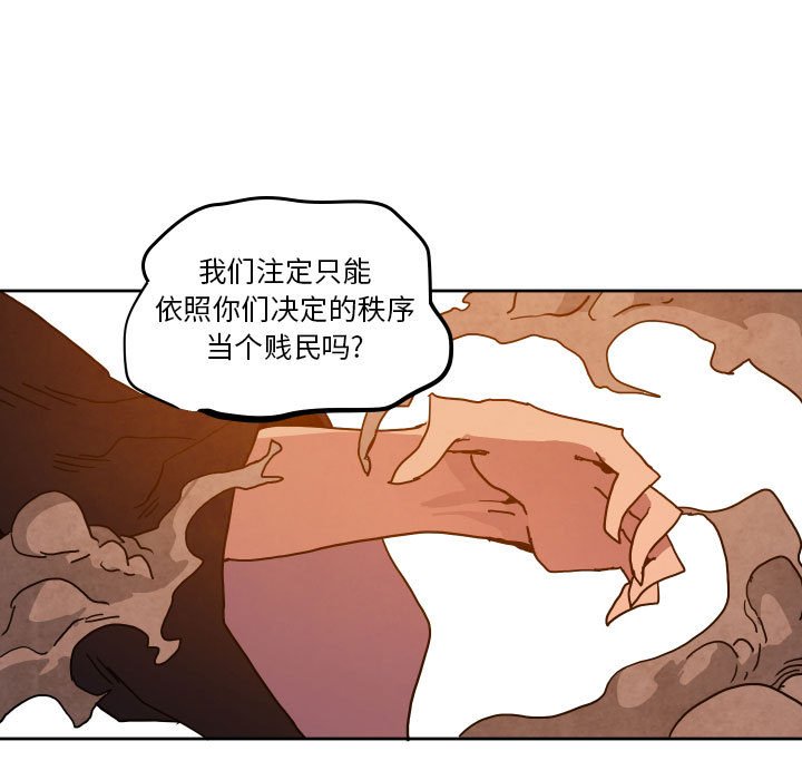 第 46 话78