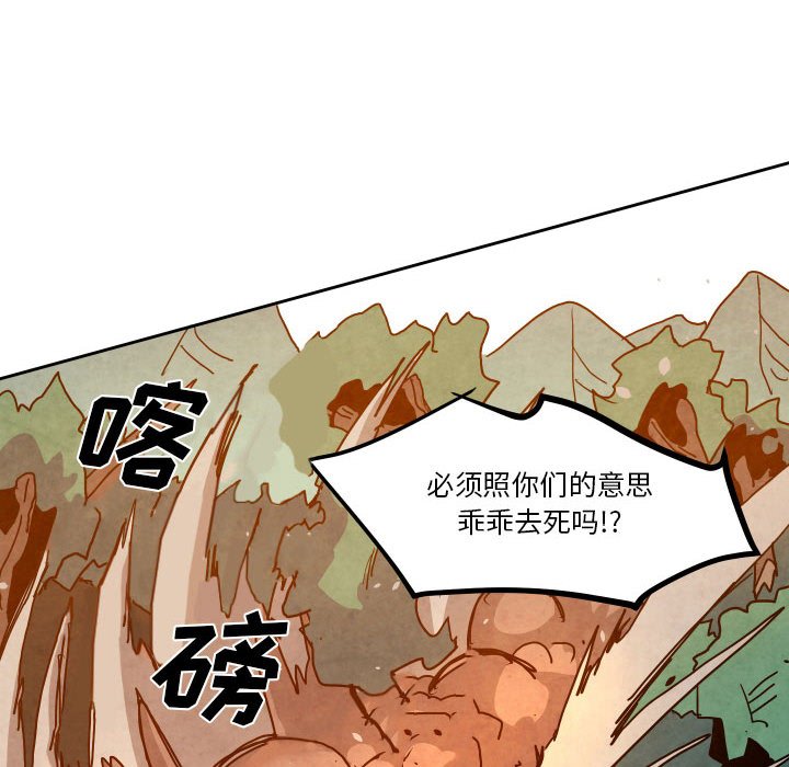 第 46 话79
