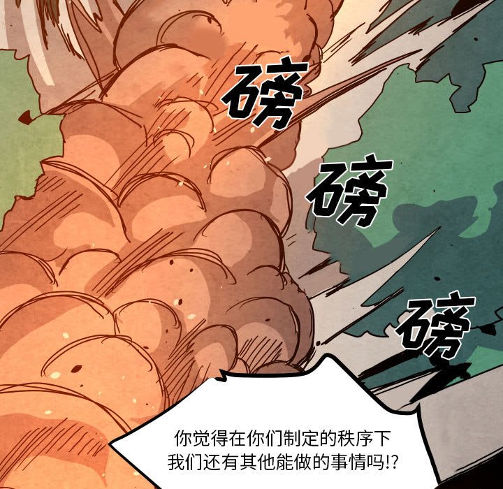 第 46 话80