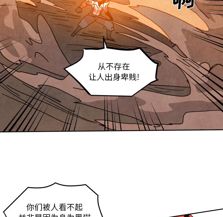 第 46 话84