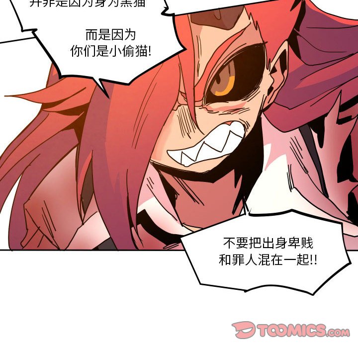 第 46 话85