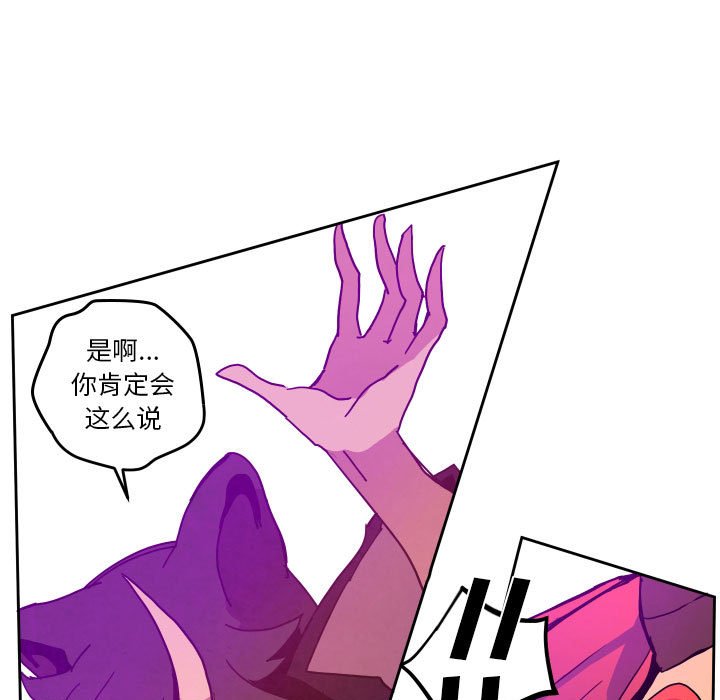 第 46 话86