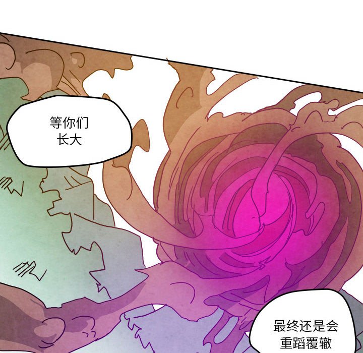第 46 话89