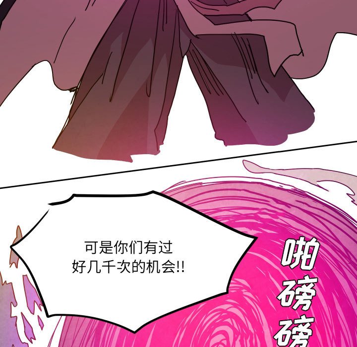 第 46 话97