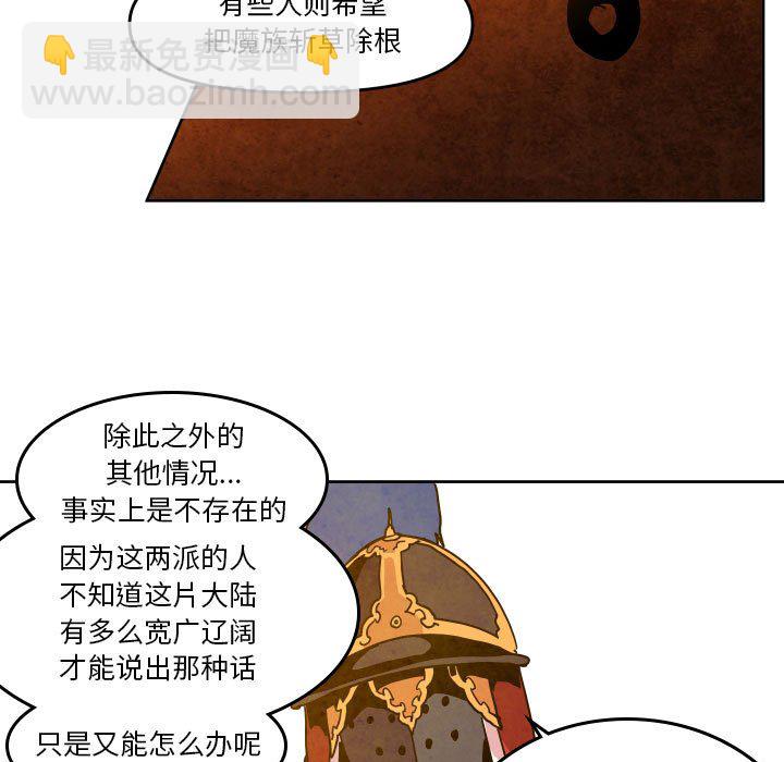 第 47 话10