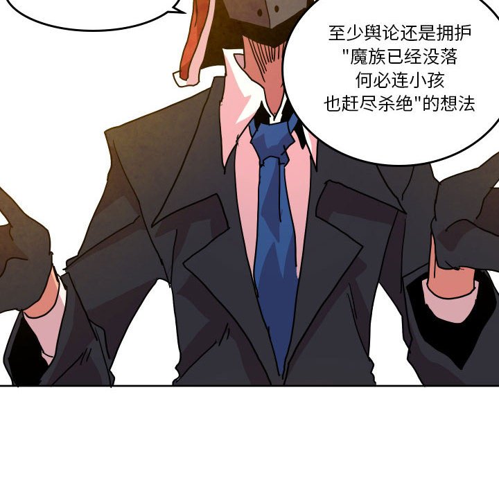 第 47 话11