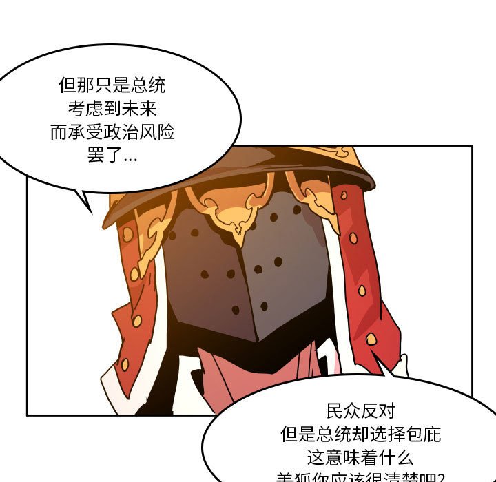 第 47 话12