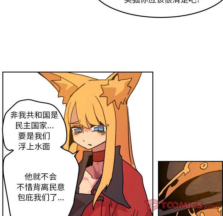 第 47 话13
