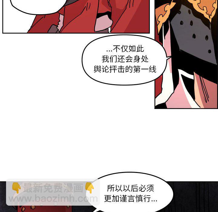 第 47 话14