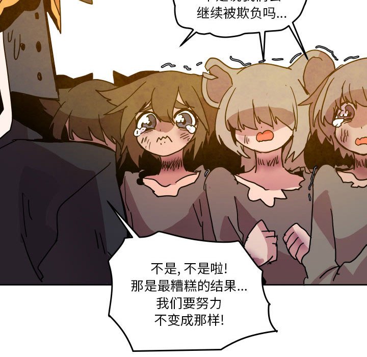 第 47 话18