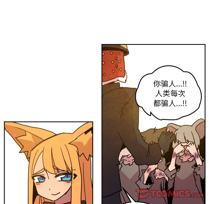 第 47 话19