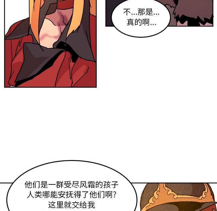 第 47 话20