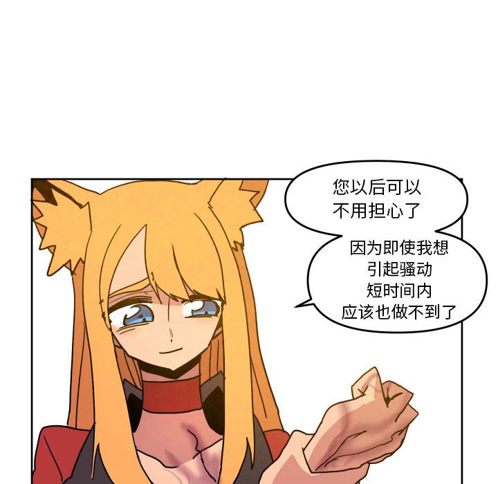第 47 话22