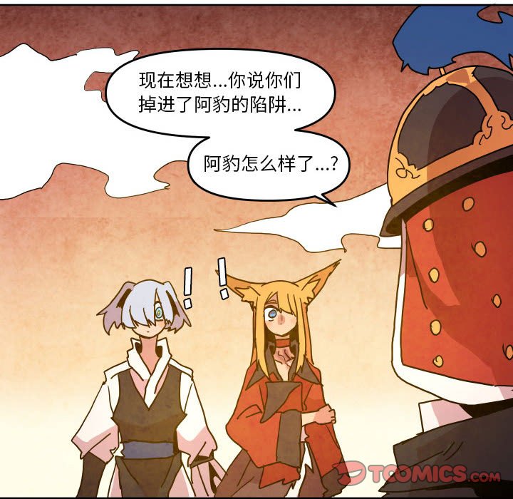 第 47 话25