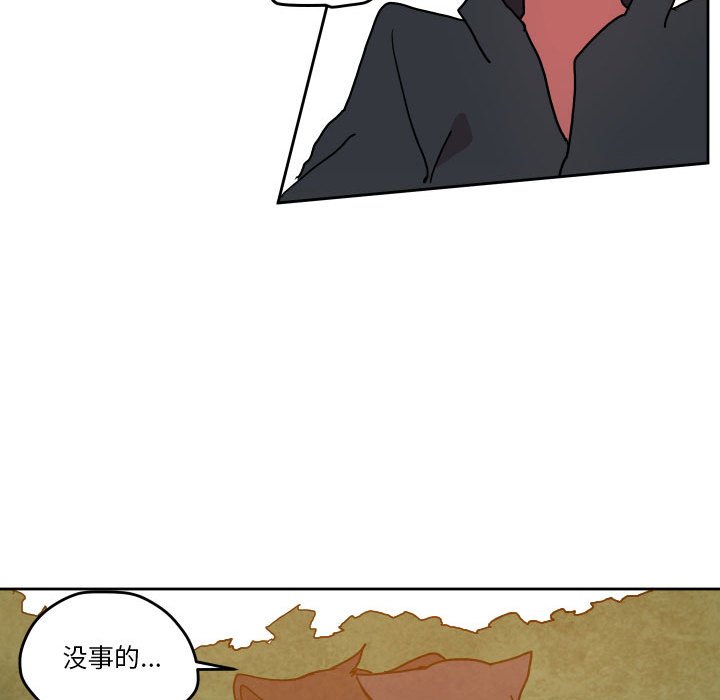 第 47 话32