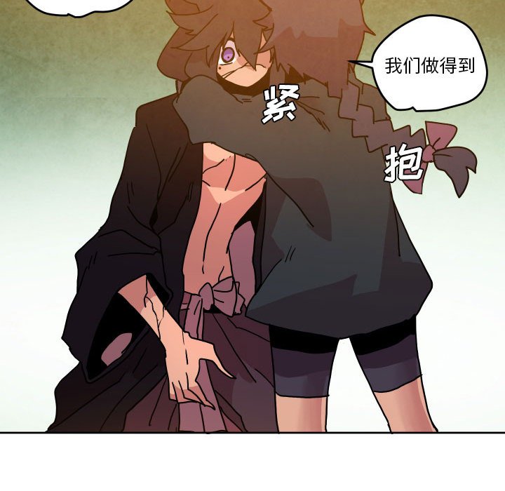 第 47 话33