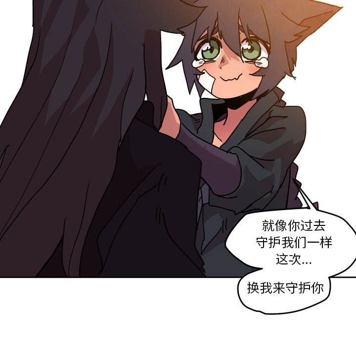 第 47 话35