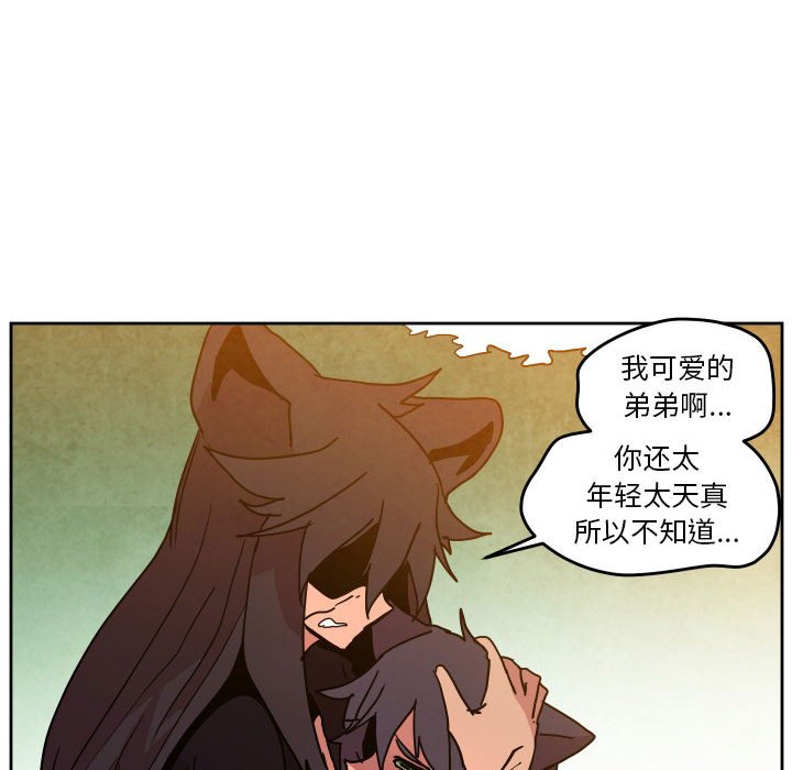 第 47 话36