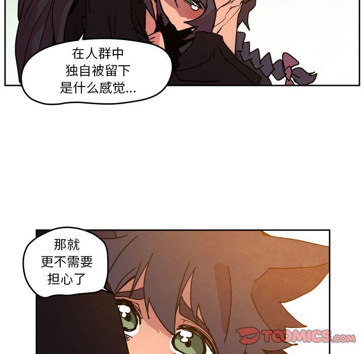 第 47 话37