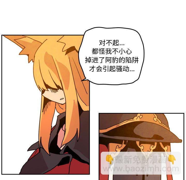 第 47 话4