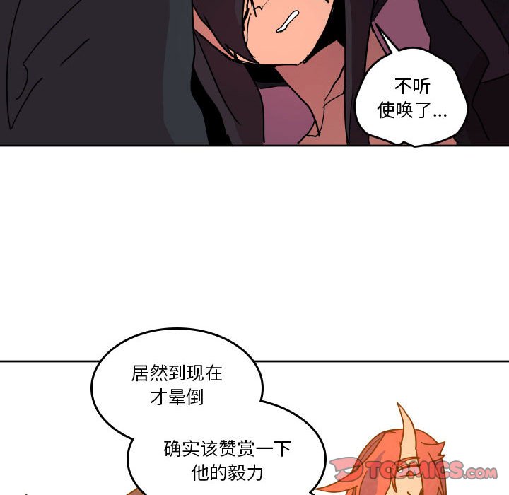 第 47 话43