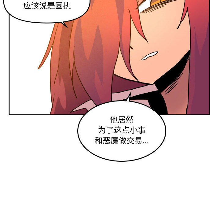 第 47 话45