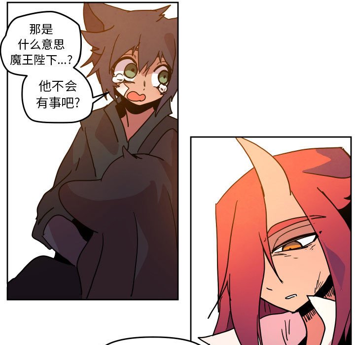 第 47 话46