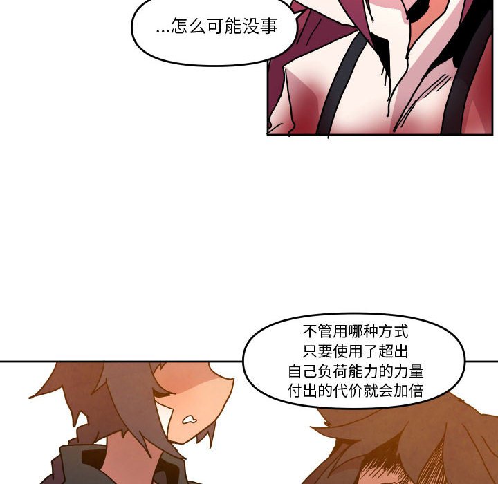 第 47 话47