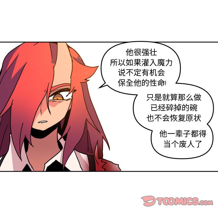 第 47 话49
