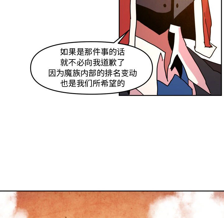 第 47 话5