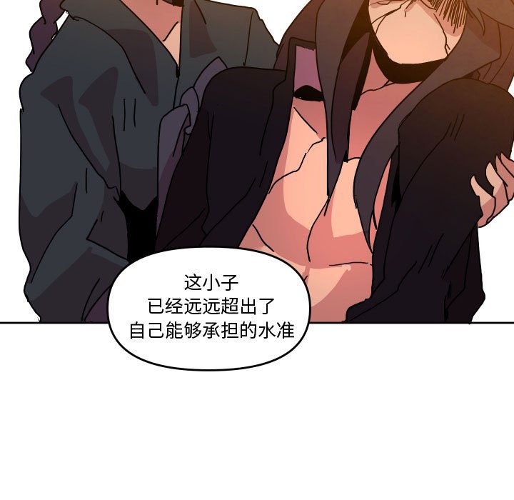 第 47 话52