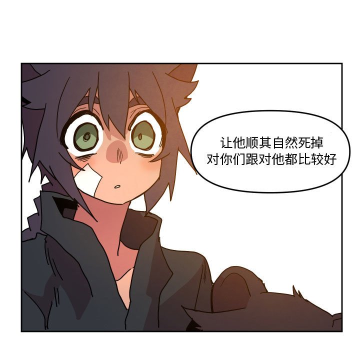 第 47 话54