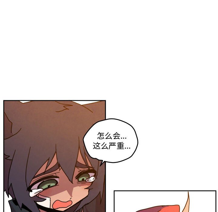 第 47 话55