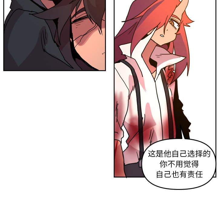 第 47 话56