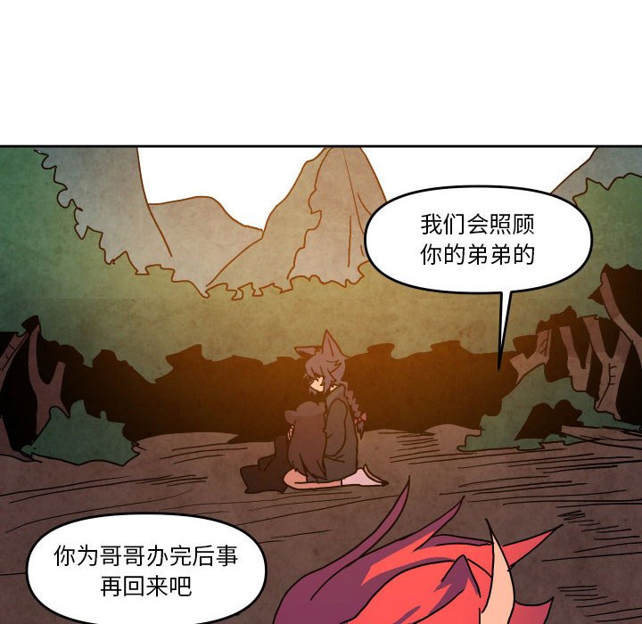 第 47 话57