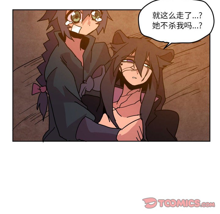 第 47 话59