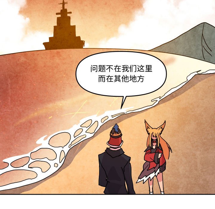 第 47 话6