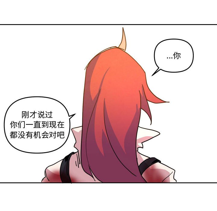 第 47 话61